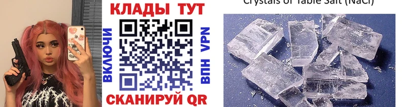 Продажа наркотиков Котлас МАРИХУАНА  мега рабочий сайт  Псилоцибиновые грибы  APVP  Мефедрон  Гашиш  COCAIN 