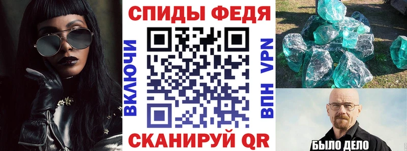АМФ Розовый  даркнет сайт  Котлас 