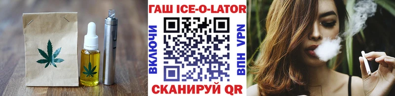 Еда ТГК конопля  закладка  Котлас 