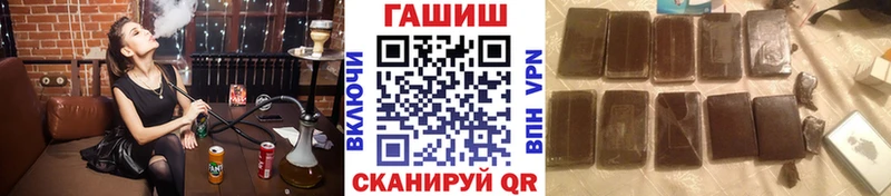 где продают наркотики Котлас ГАШИШ Изолятор