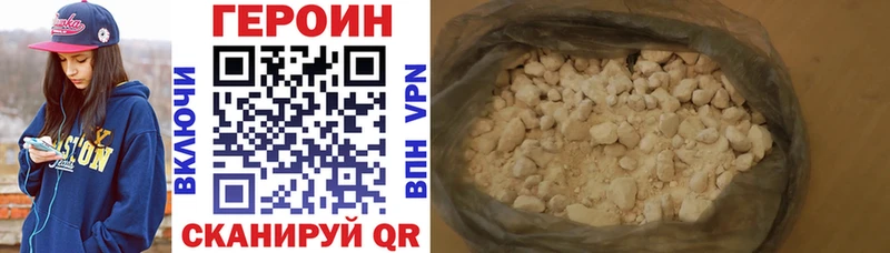 Героин гречка  блэк спрут ссылка  Котлас 