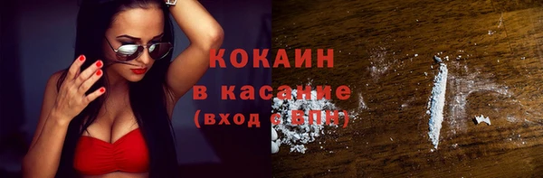 MESCALINE Богородицк