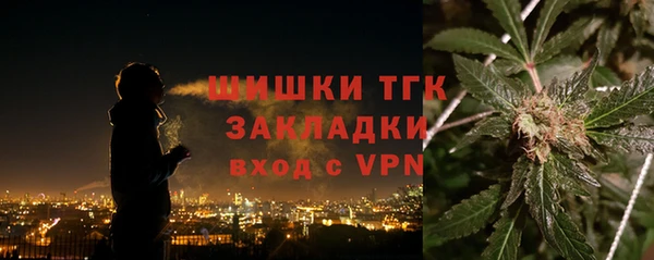 MESCALINE Богородицк