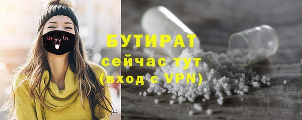 a pvp Богородск