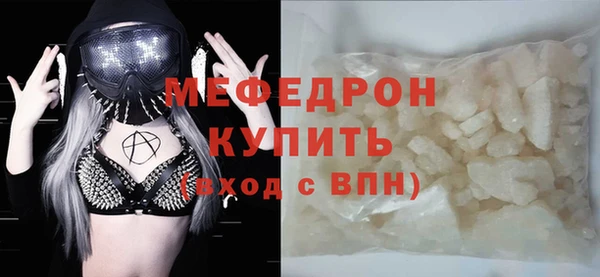a pvp Богородск