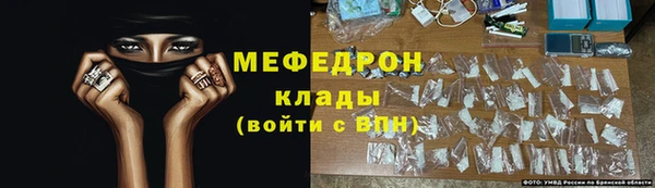 MESCALINE Богородицк
