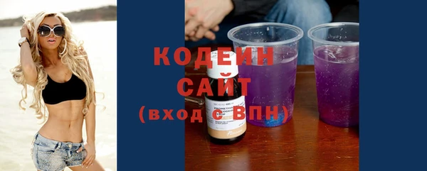 MESCALINE Богородицк