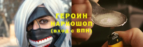 MESCALINE Богородицк