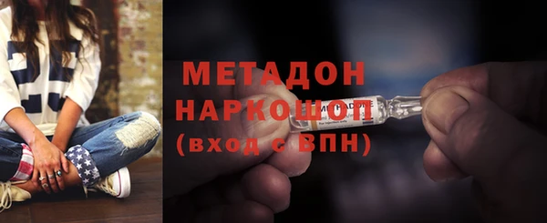 MESCALINE Богородицк