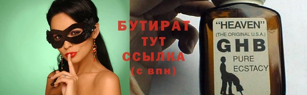 герыч Семикаракорск
