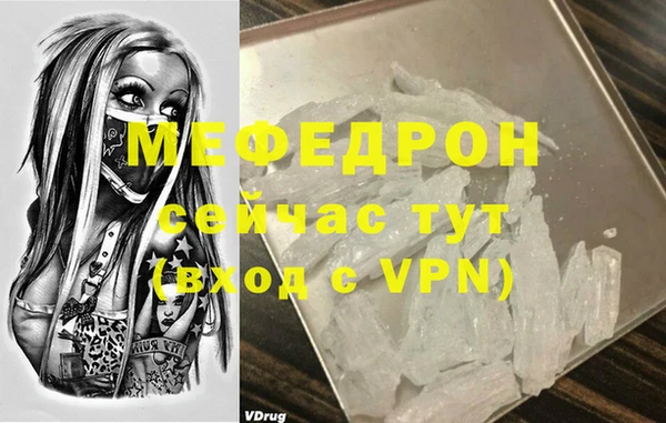 a pvp Богородск