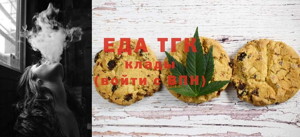 MESCALINE Богородицк