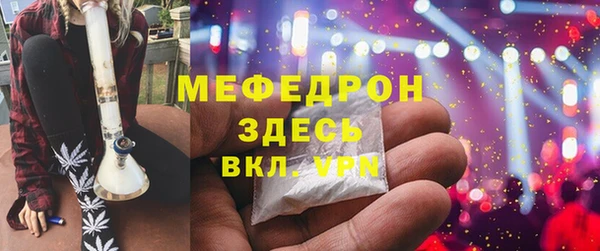 MESCALINE Богородицк