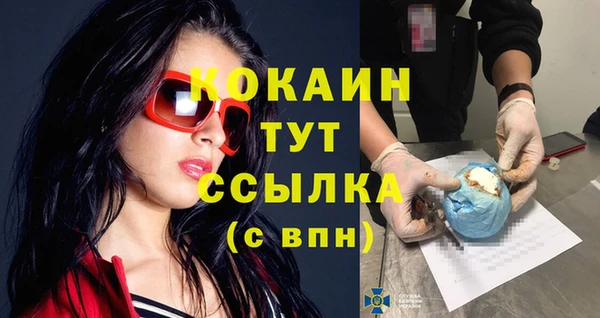 MESCALINE Богородицк