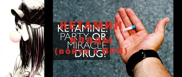 MESCALINE Богородицк