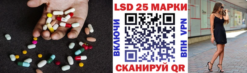 цена   Котлас  маркетплейс состав  LSD-25 экстази кислота 