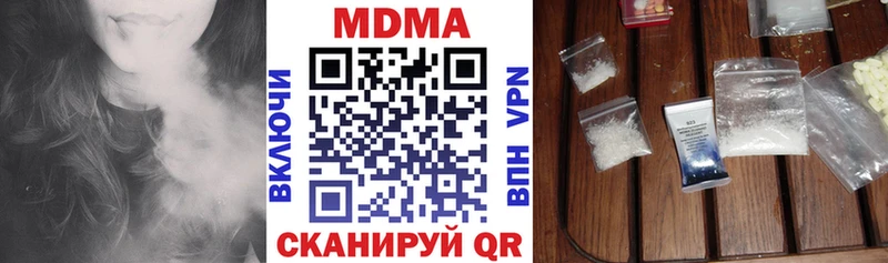 МДМА VHQ  omg как зайти  Котлас 