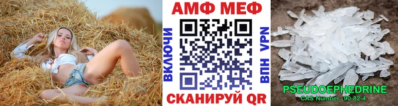 Метамфетамин винт  Котлас 