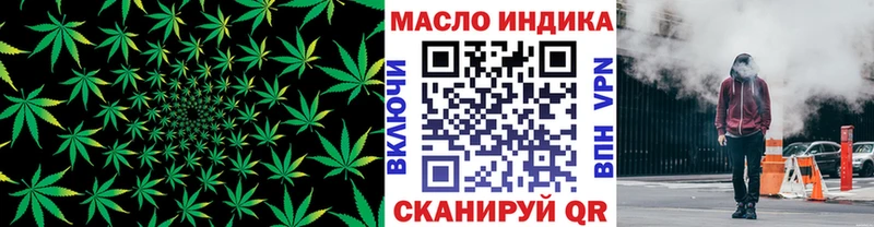 Дистиллят ТГК гашишное масло  магазин продажи наркотиков  OMG ТОР  Котлас 